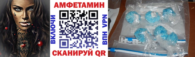магазин продажи   Луза  Амфетамин 98% 