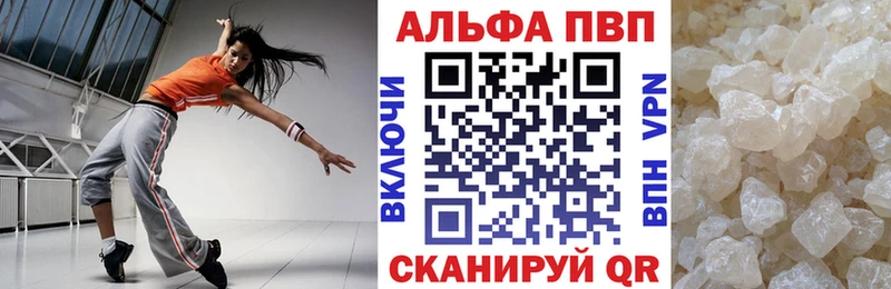 закладки Луза Альфа ПВП Соль
