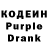 Codein Purple Drank Vova Corporation