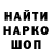 Героин герыч Ismailgmx I