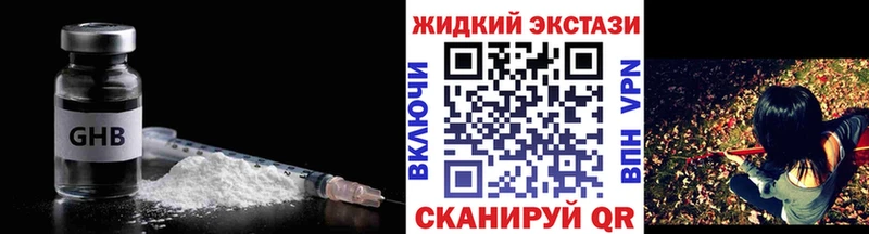 купить   Луза  Бутират бутандиол 