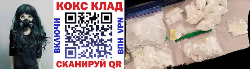 omg маркетплейс  Луза  КОКАИН VHQ  хочу  