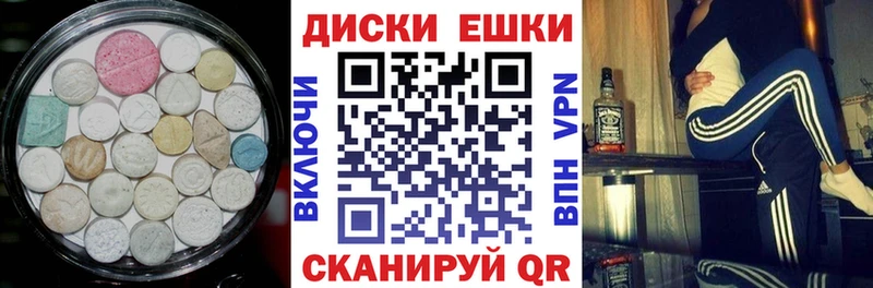 Ecstasy бентли  Луза 