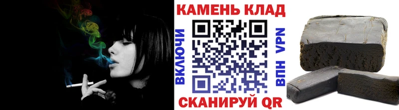 ГАШ AMNESIA HAZE  купить закладку  OMG ссылки  Луза 