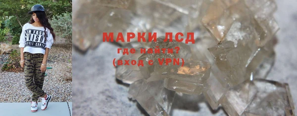 соль ск Алзамай