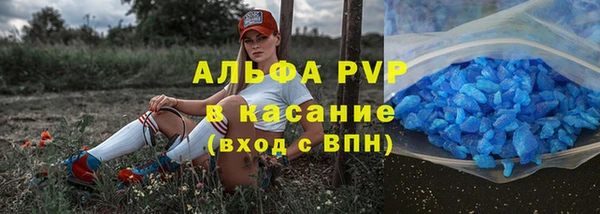 соль ск Алзамай