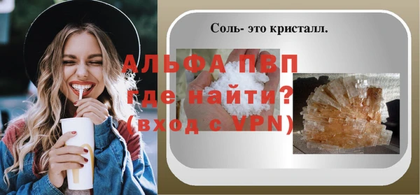 соль ск Алзамай