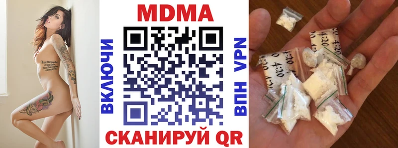 МДМА crystal  МЕГА зеркало  Луза 