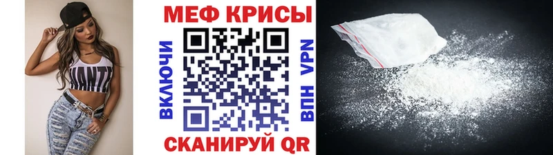 купить  цена  Луза  Мефедрон мука 