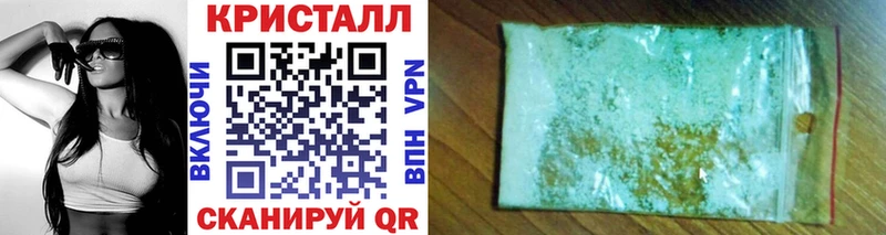 Метамфетамин кристалл Луза